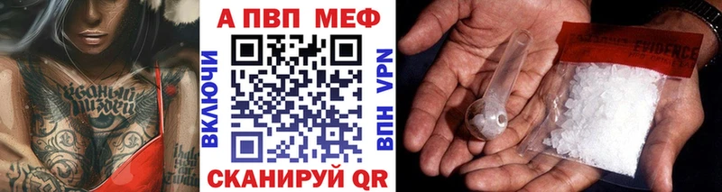 Alpha PVP крисы CK  Белозерск 