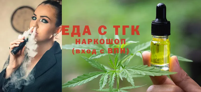 Cannafood конопля  Белозерск 