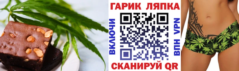 Печенье с ТГК конопля  маркетплейс состав  Белозерск 