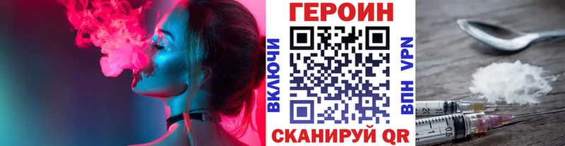 даркнет сайт  Белозерск  блэк спрут ССЫЛКА  Героин Афган 