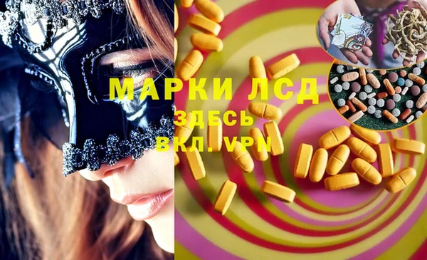 кристаллы Балахна