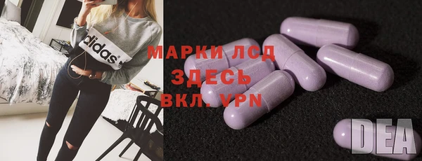 МДМА Баксан