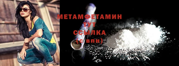 mdma Заволжск