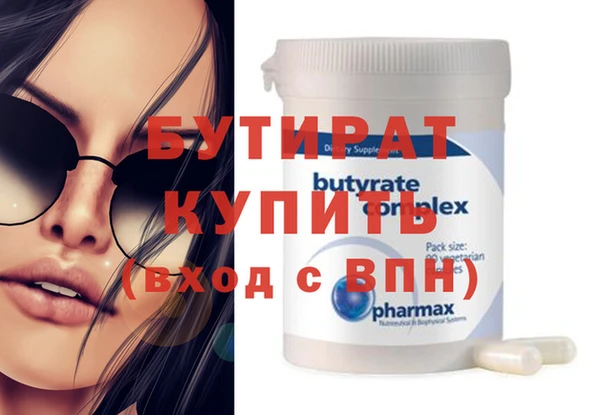 МДМА Баксан