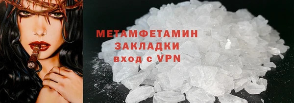 mdma Заволжск