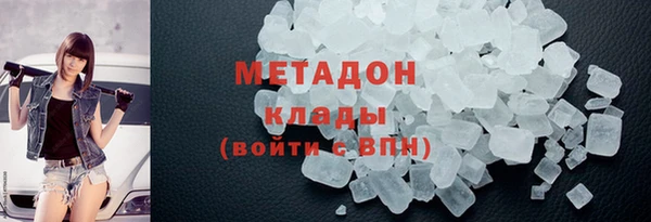 mdma Заволжск