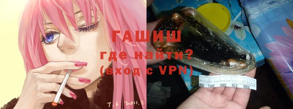 кристаллы Балахна