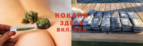 кристаллы Балахна