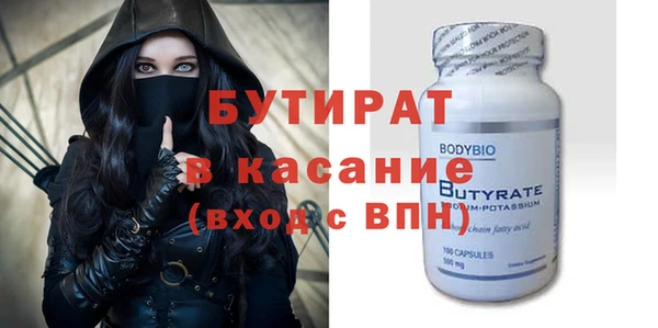 МДМА Баксан