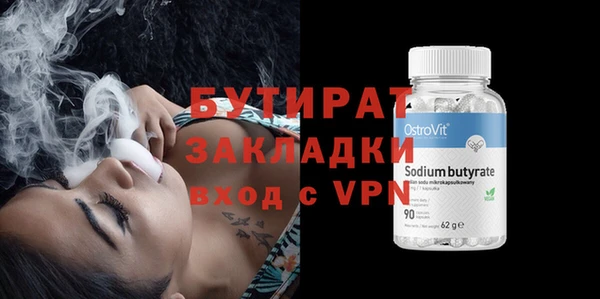 кристаллы Балахна