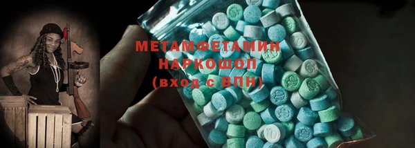 кристаллы Балахна