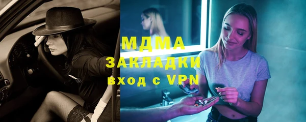МДМА Баксан