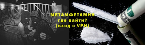 МДМА Баксан
