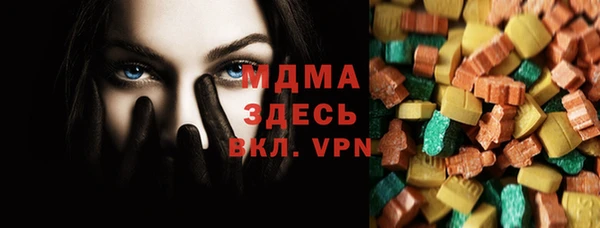 МДМА Баксан