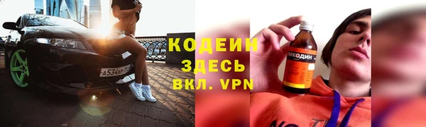 кристаллы Балахна