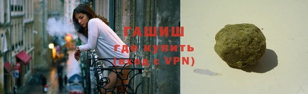 кристаллы Балахна