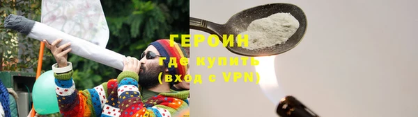 молекула духа Зерноград