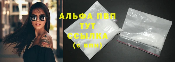 кристаллы Балахна