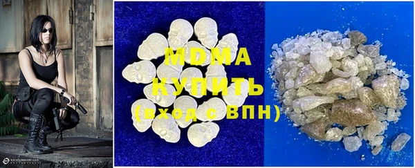 МДМА Баксан