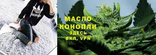 mdma Заволжск