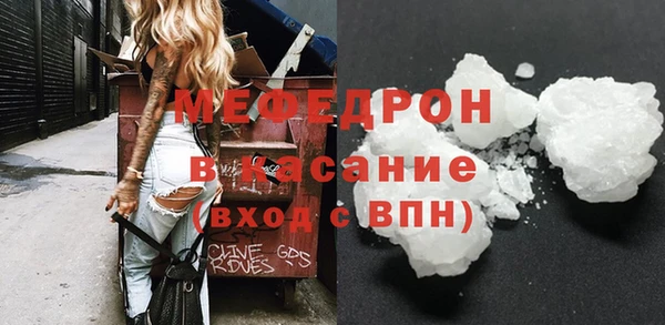 кристаллы Балахна