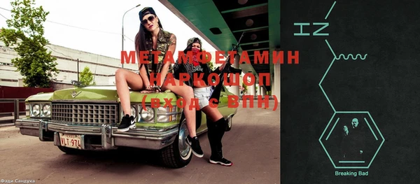 кристаллы Балахна