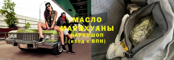 МДМА Баксан