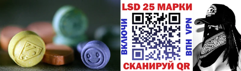 LSD-25 экстази кислота  Белозерск 