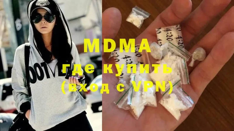 MDMA молли  Белозерск 