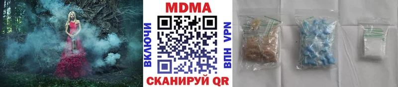 МДМА молли Белозерск