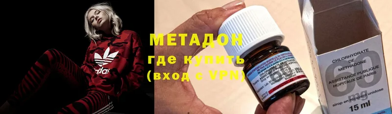 МЕТАДОН methadone  hydra как войти  Белозерск 