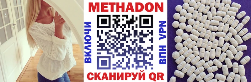 дарнет шоп  Белозерск  Метадон белоснежный 