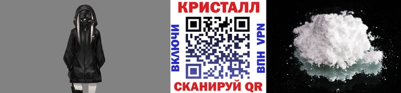 МЕТАМФЕТАМИН Methamphetamine  Белозерск 